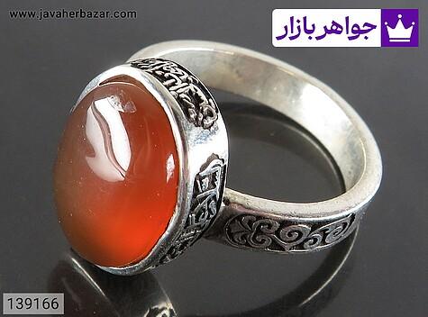 انگشتر نقره عقیق یمنی مردانه [صلوات امام حسین] - 139166